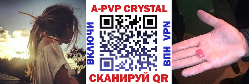 APVP Соль  Сосногорск 