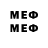 МЕФ mephedrone FFred5500