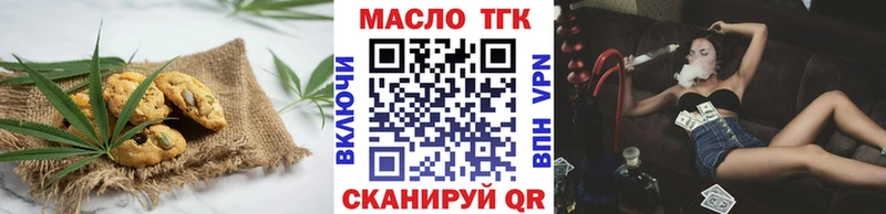 Печенье с ТГК марихуана blacksprut ССЫЛКА Сосногорск
