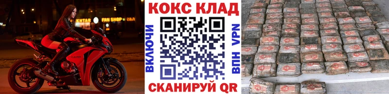 COCAIN Fish Scale где купить kraken зеркало Сосногорск