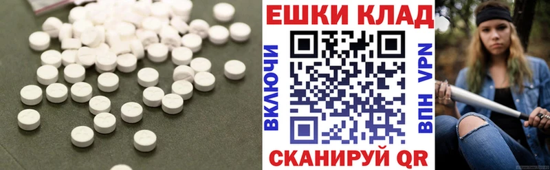 ЭКСТАЗИ диски hydra сайт Сосногорск закладки