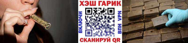 ГАШ гашик  Сосногорск 