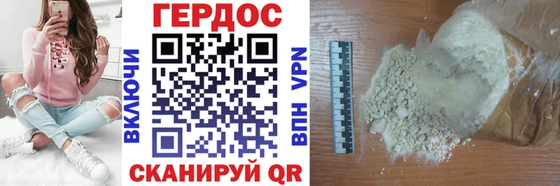 Героин Афган  Сосногорск 