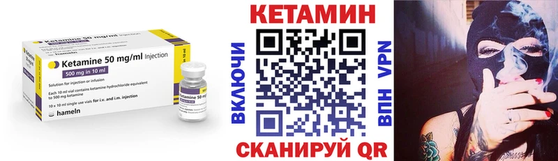 OMG как войти Сосногорск Кетамин VHQ