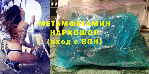 герыч Верея