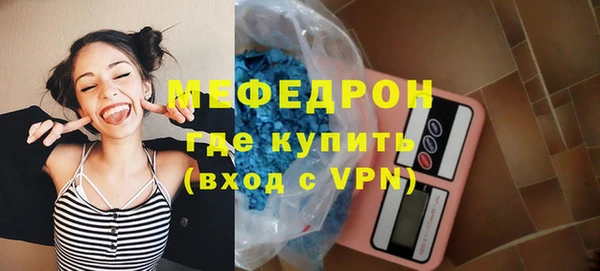 стафф Верхний Тагил