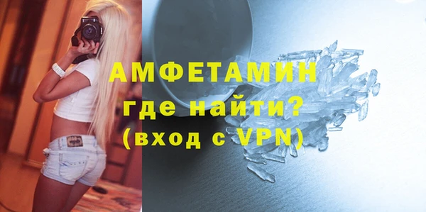 мефедрон Бугульма