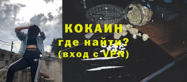 герыч Верея