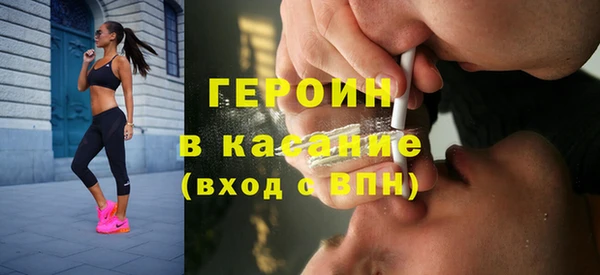 герыч Верея