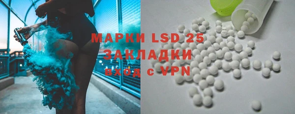 таблы Верхнеуральск