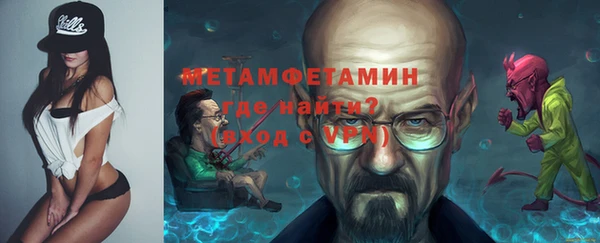 герыч Верея