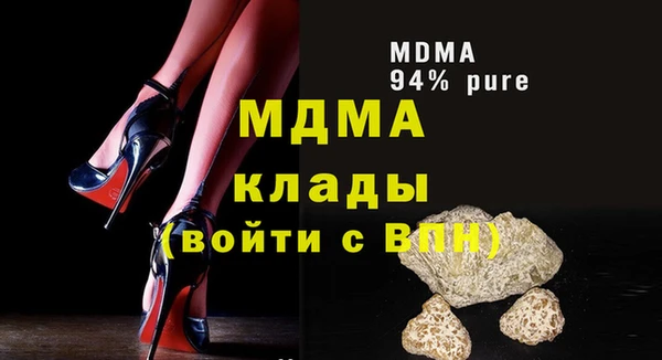 таблы Верхнеуральск