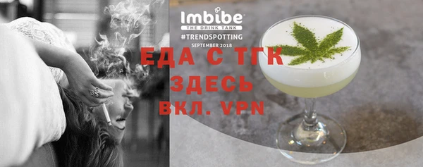 таблы Верхнеуральск