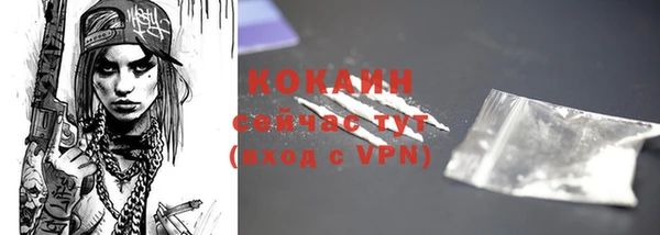 таблы Верхнеуральск