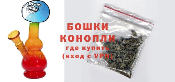 герыч Верея