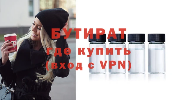 герыч Верея