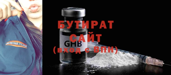 стафф Верхний Тагил