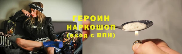 герыч Верея