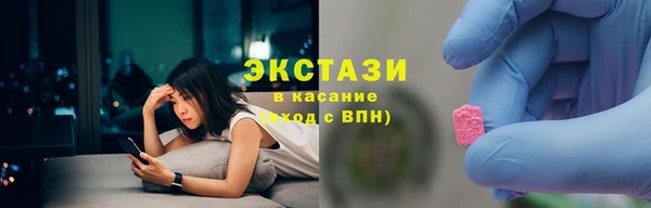 стафф Верхний Тагил