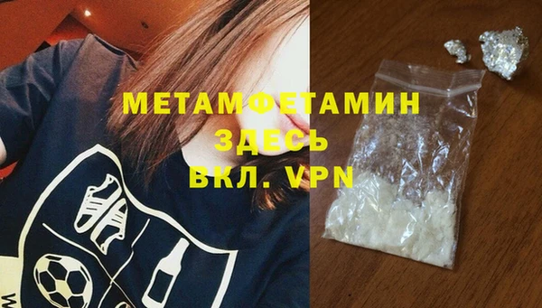 стафф Верхний Тагил