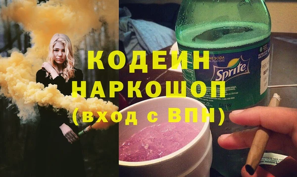 соль ск Бронницы