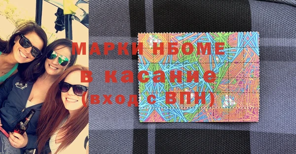 стафф Верхний Тагил