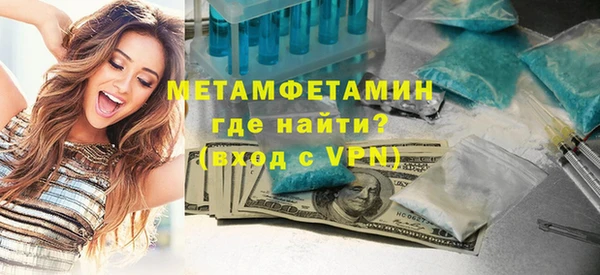 герыч Верея