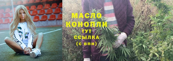 герыч Верея
