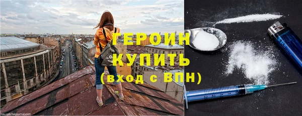 мет Бородино