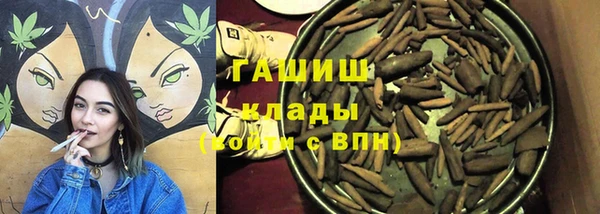 таблы Верхнеуральск