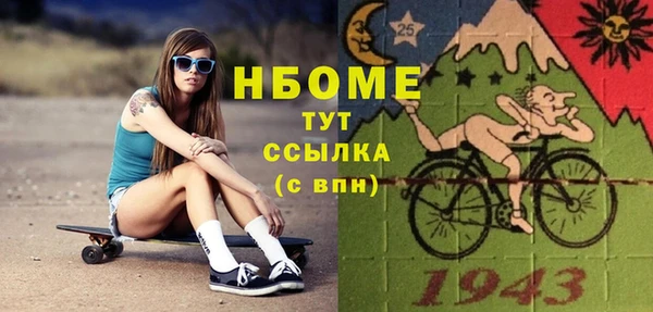 герыч Верея