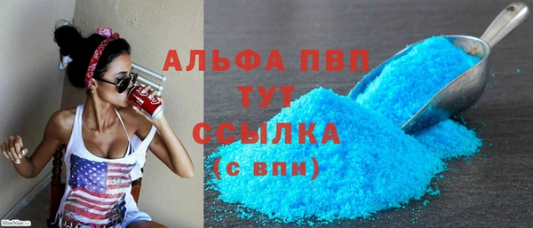 герыч Верея
