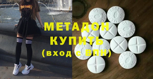 стафф Верхний Тагил