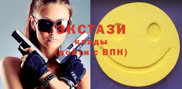 герыч Верея