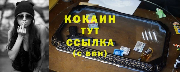 таблы Верхнеуральск