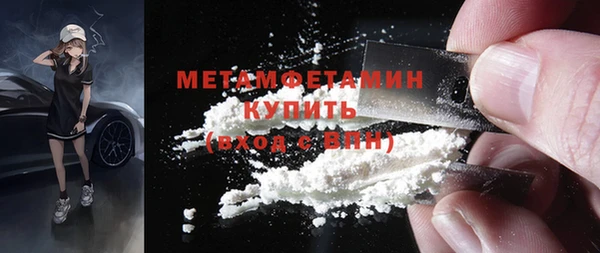 стафф Верхний Тагил