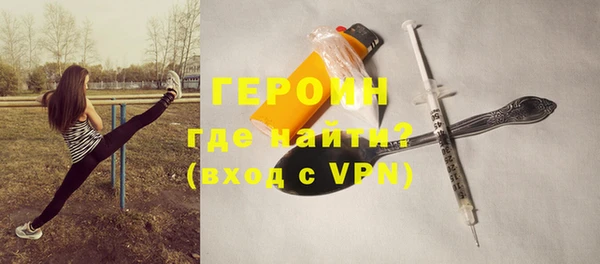 стафф Верхний Тагил