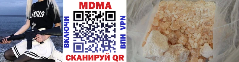 MDMA Molly  закладки  Сосногорск 