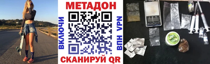 магазин    Сосногорск  Метадон белоснежный 