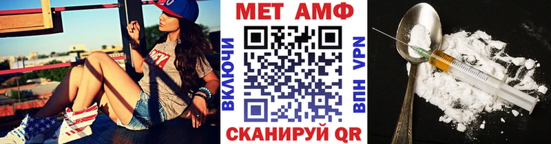 Первитин Methamphetamine  Сосногорск 